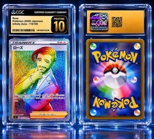 pokemon tcg online cards transfer to live How to Transfer Your PTCGO Account to Pokemon TCG Live