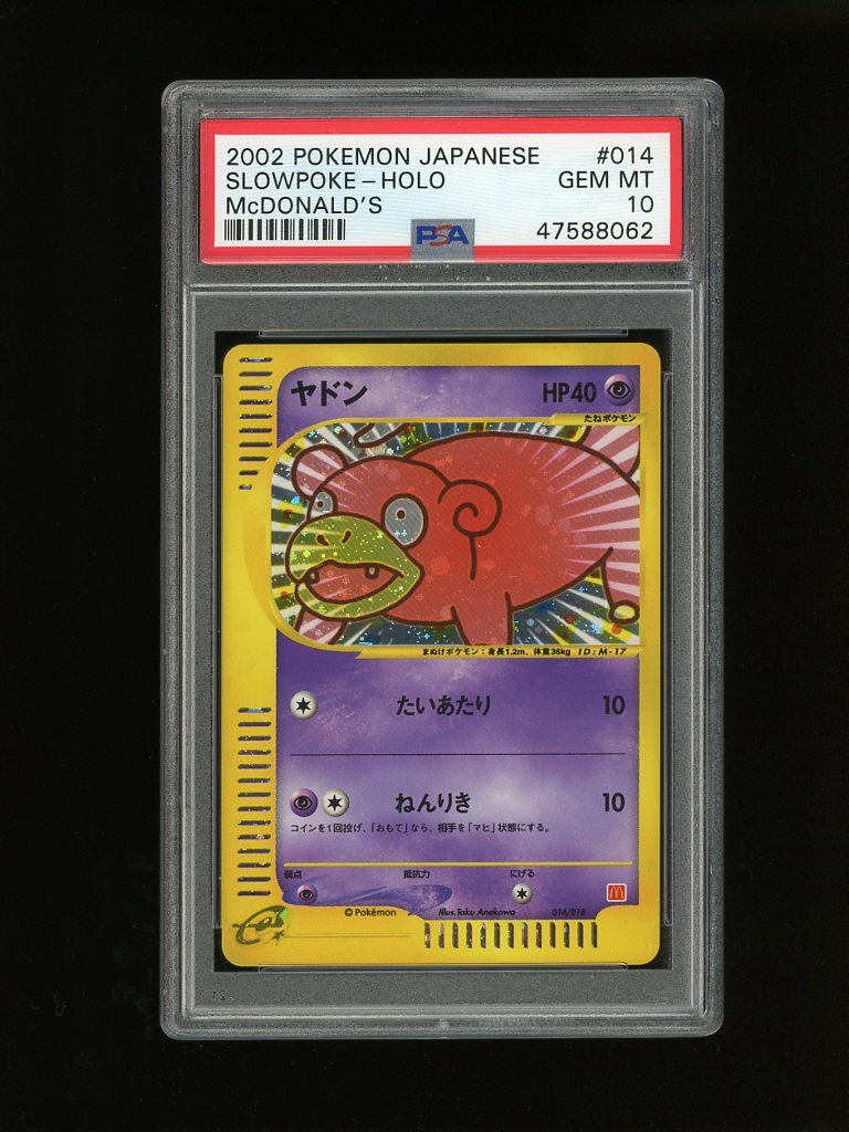 Pokemon PSA 10 GEM MINT Slowpoke McDonalds Japanese Promo Pokemon PSA 10 GEM MINT Slowpoke McDonalds Japanese Promo