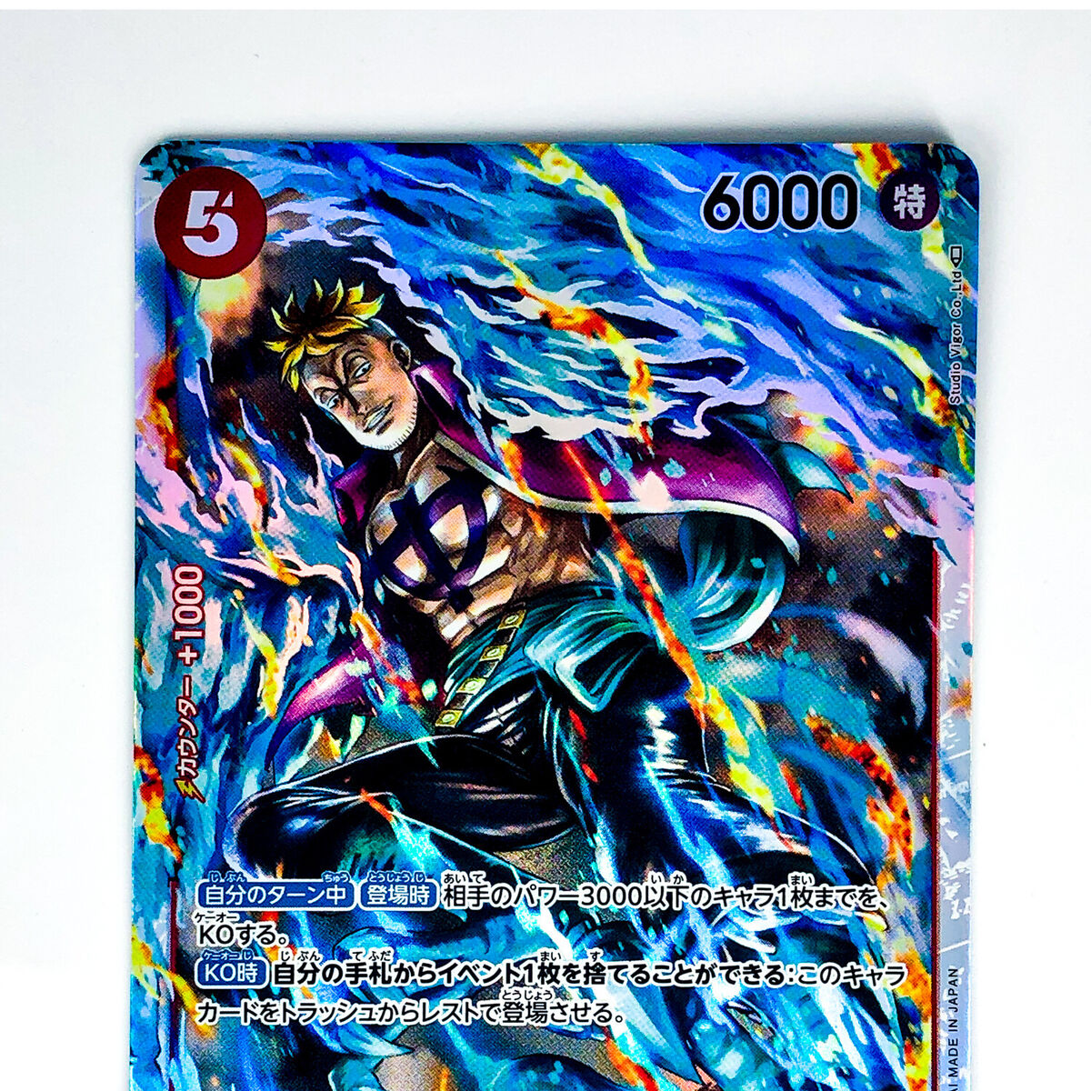 Marco OP03-013 SR Mighty Enemies - ONE PIECE Card Game Marco OP03-013 SR Mighty Enemies - ONE PIECE Card Game