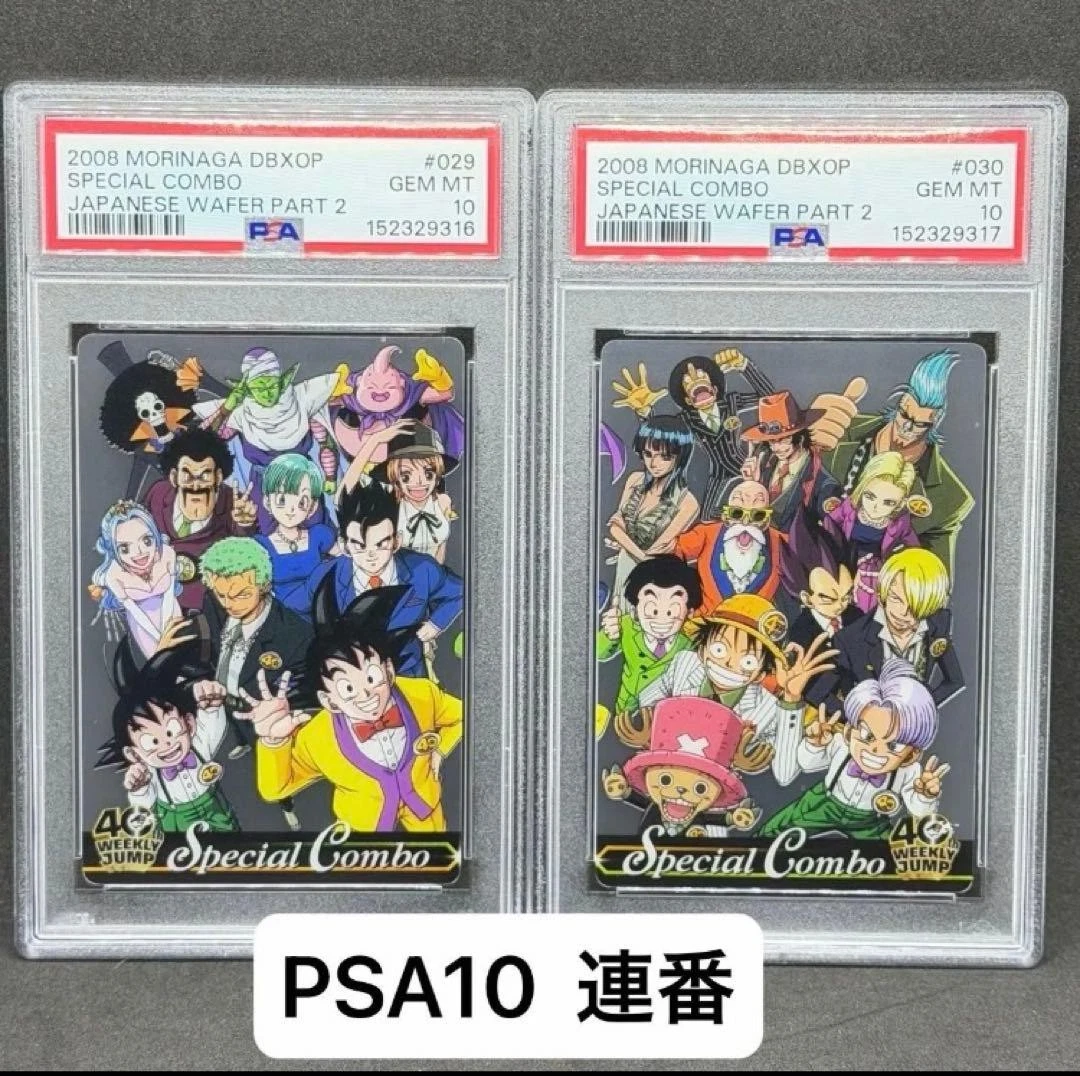 dragon ball x one piece products for sale | eBay
