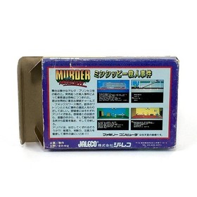 Nintendo Famicom Murder on the Mississippi CIB Tested Jaleco