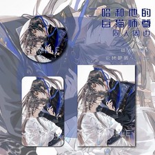 The Husky and His White Cat Shizun Mo Ran Chu Wanning Photo Card Badge Postcard