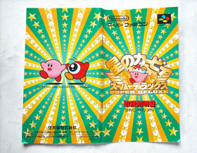 SFC Kirby Super Star DX Nintendo Super Famicom Japan Game CIB