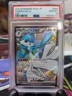 PSA 10 Gardevoir ex SSR 328/190 SV4a Shiny Treasure Japanese Pokémon GEM