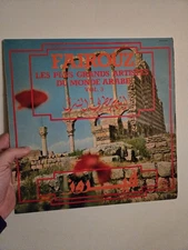 RARE ARABIC FOLK GROOVE LP FAIROUZ PLUS GRANDS ARTISTES ARABE VOL3 OG FR MFP EX