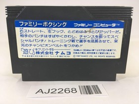 AJ2268 Family Boxing NES Famicom Japan