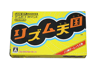Rhythm Tengoku (Nintendo Game Boy Advance, 2006)