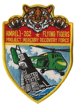 USMC HMR(L)-262 NASA Project Mercury helicopter recovery force space patch