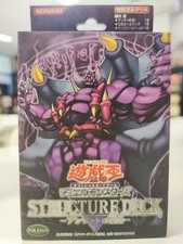 YU-GI-OH TCG - Shining Victories: Special Edition (ENG)