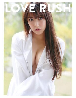 New NMB48 Miru Shiroma 1st Photo Book LOVE RUSH from Japan | eBay