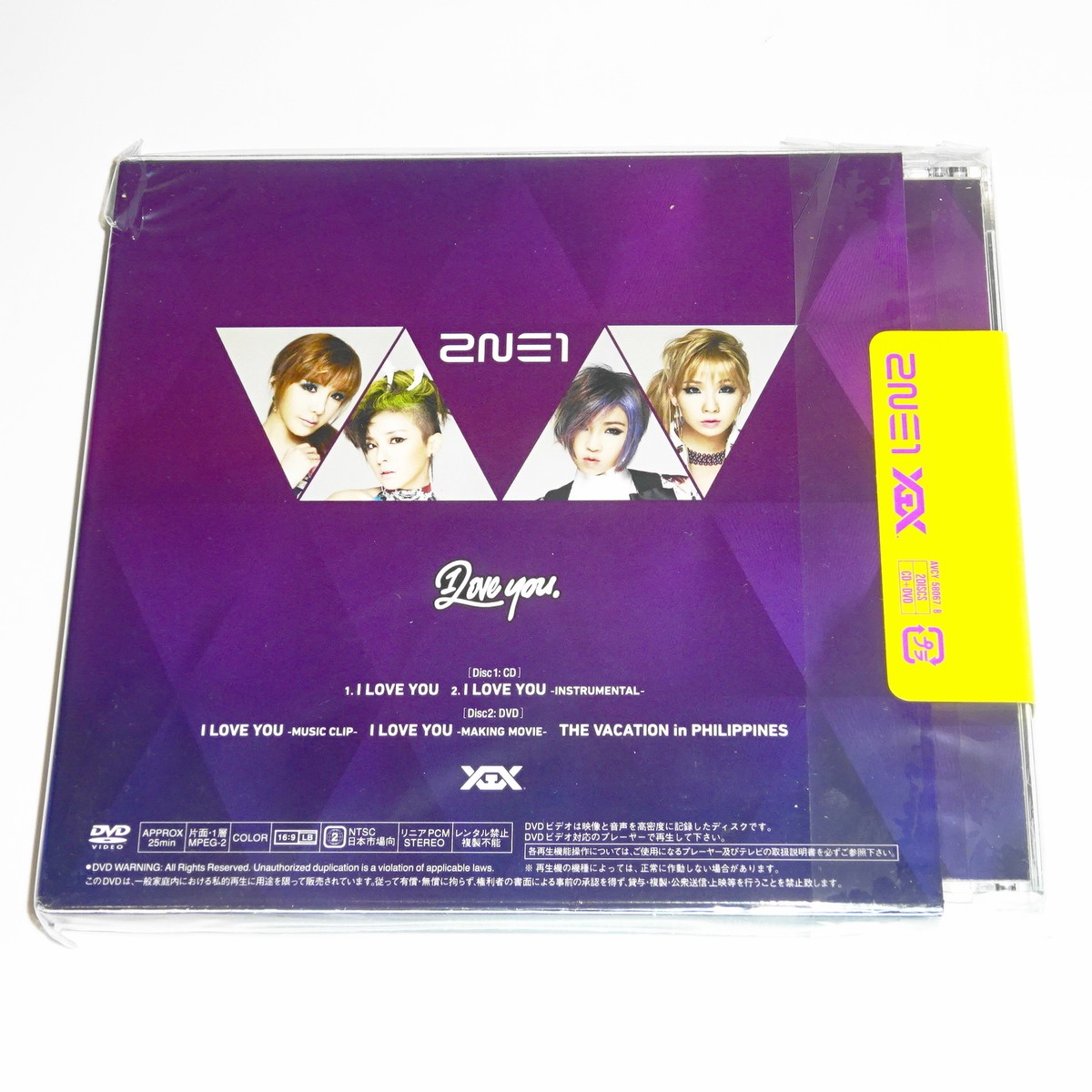 まとめ売り　美品　2ne1 CD アルバム　DVD 2NE1 I LOVE YOU Best CD+DVD | eBay