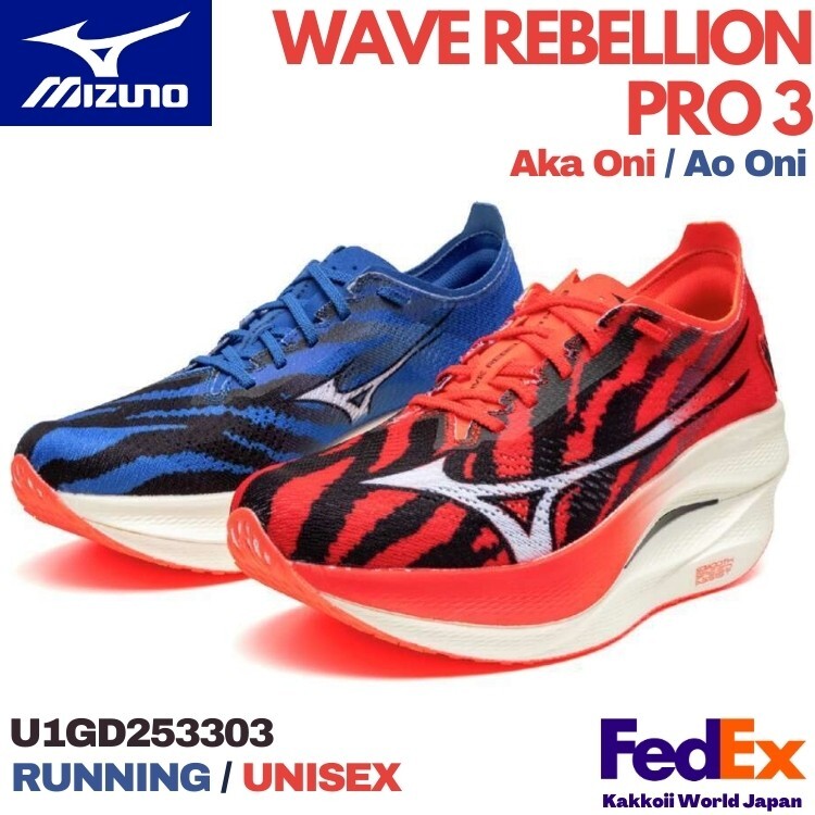 Mizuno Running Shoes WAVE REBELLION PRO 3 AKA ONI/AO ONI Mizuno Running Shoes WAVE REBELLION PRO 3 AKA ONI/AO ONI