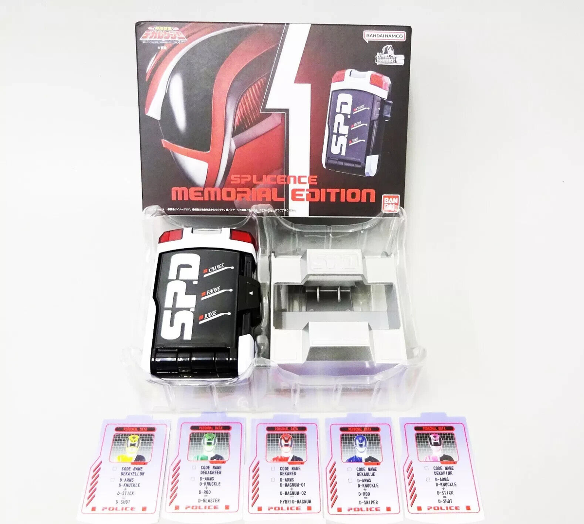 Tokusou Sentai Dekaranger SP License Memorial Edition Power