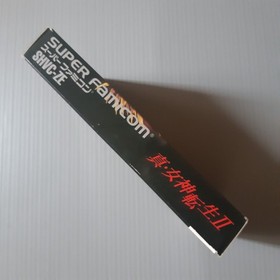 Famicom Shin Megami Tensei II