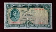 £1 Irish 12.6.57 Central Bank of Ireland -{ 97E193741 }- Banknote