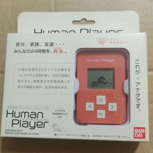 Human Player Bandai for sale | eBay