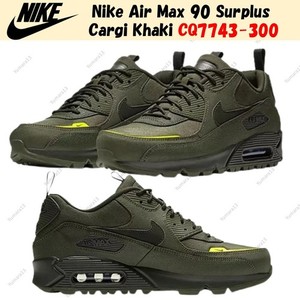 Nike Air Max 90 Surplus Cargo Khaki | eBay display picture 1