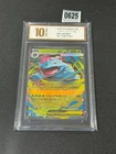 Mega Venusaur ex - m1L #003/063 m1L: Mega Brave Holofoil  Grade 10