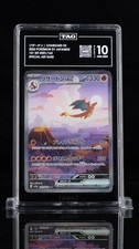Charizard ex 201/165 Sv2a Pokemon Card 151 Special Art Rare Holo Japanese TAG 10