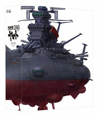 Uchu Senkan Yamato 2199 Blu-ray Complete Box Limited Edition