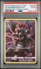 2019 POKEMON SM BLACK STAR PROMO #SM228 FULL ART/ARMORED MEWTWO PSA 4