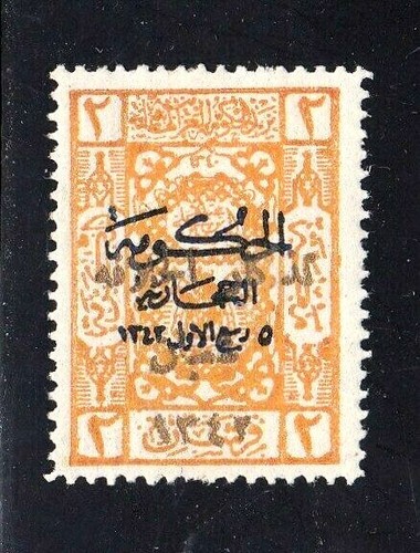 Saudi Arabia stamp #L120, MHOG, Blue Overprint, 1925, SC $460