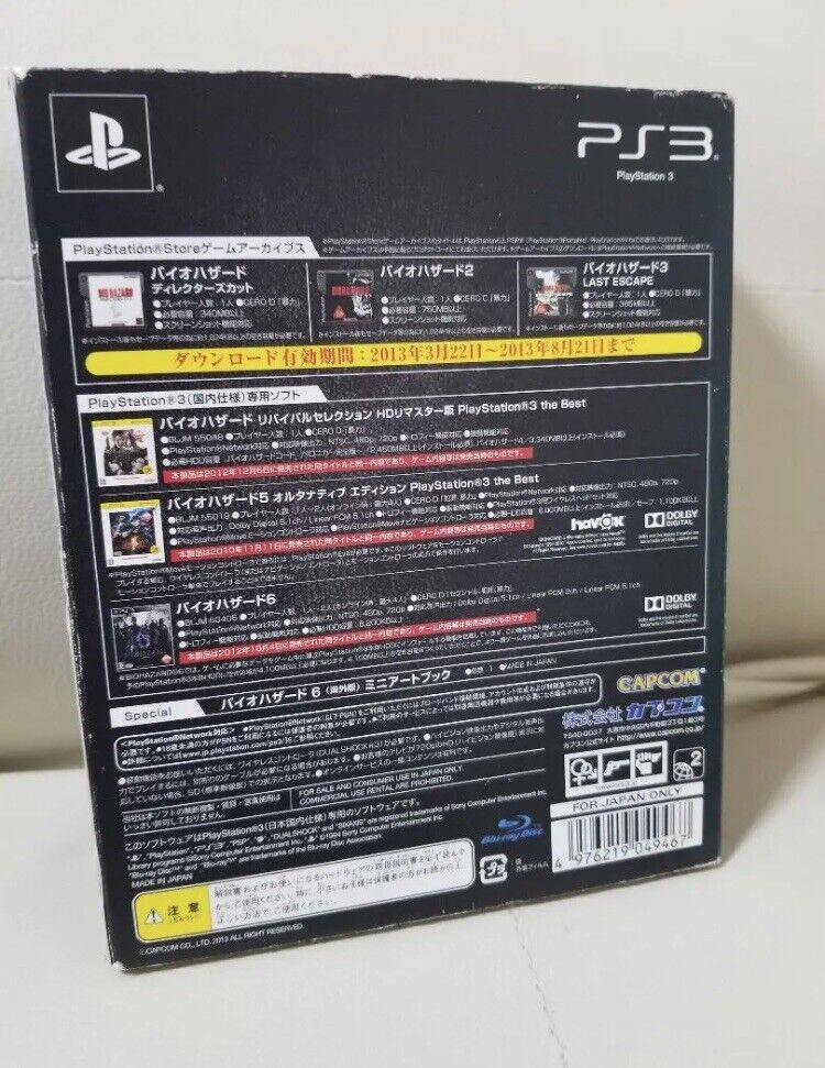 PS3 Biohazard Anniversary Package 2013 Japanese version PS3 Biohazard Anniversary Package 2013 Japanese version