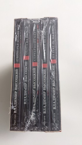 VLADIMIR VISSOTSKI VISOTSKY ISRAELI 5 CD BOX SET CD HEBREW COVER - Picture 6 of 6