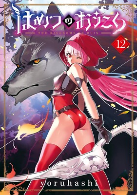 その他 ULTIMIX 2LP vol.127 vol.131 vol.132 その他 ULTIMIX 2LP vol