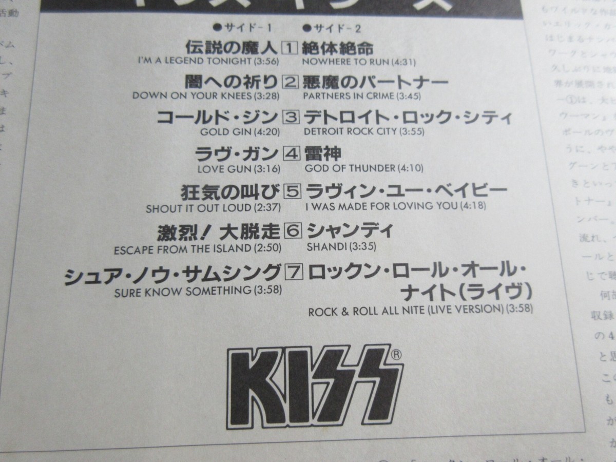 KISS Killers Japan Promo White Label Vinyl LP w OBI 28S-58 Gene