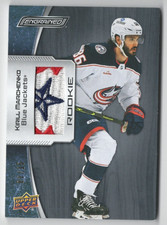 2022-23 UD Engrained Ebony Memorabilia Patch Rookie #187 Kirill Marchenko 01/15