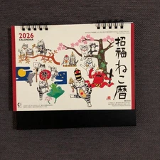 Hajime Okamoto Desktop Calendar 2026 Good Fortune Cats Kabamaru 150×180mm NEW