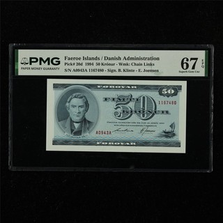 1994 Faeroe Islands / Danish Administration 50 Kronur Pick#20d PMG 67 EPQ UNC
