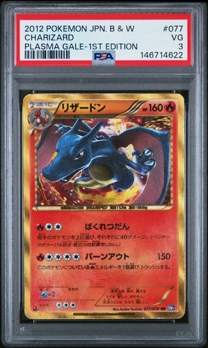 2012 POKEMON JAPANESE B&W PLASMA GALE 1ST EDITION #077 CHARIZARD PSA 3