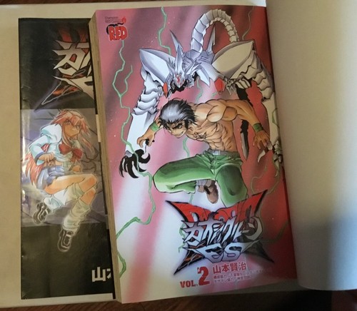 Akita Shoten Vol. 1 & 2 manga Champion Red Comics Kenji Yamamoto Kaoshikkurun Es - Picture 10 of 11