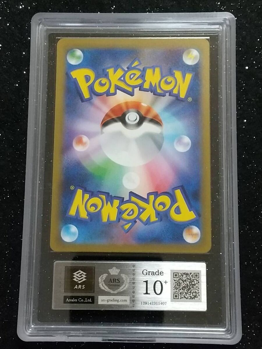 ARS 10 + 2023 Pokemon Card Game Classic Chansey Japanese ARS ARS 10 + 2023 Pokemon Card Game Classic Chansey Japanese ARS