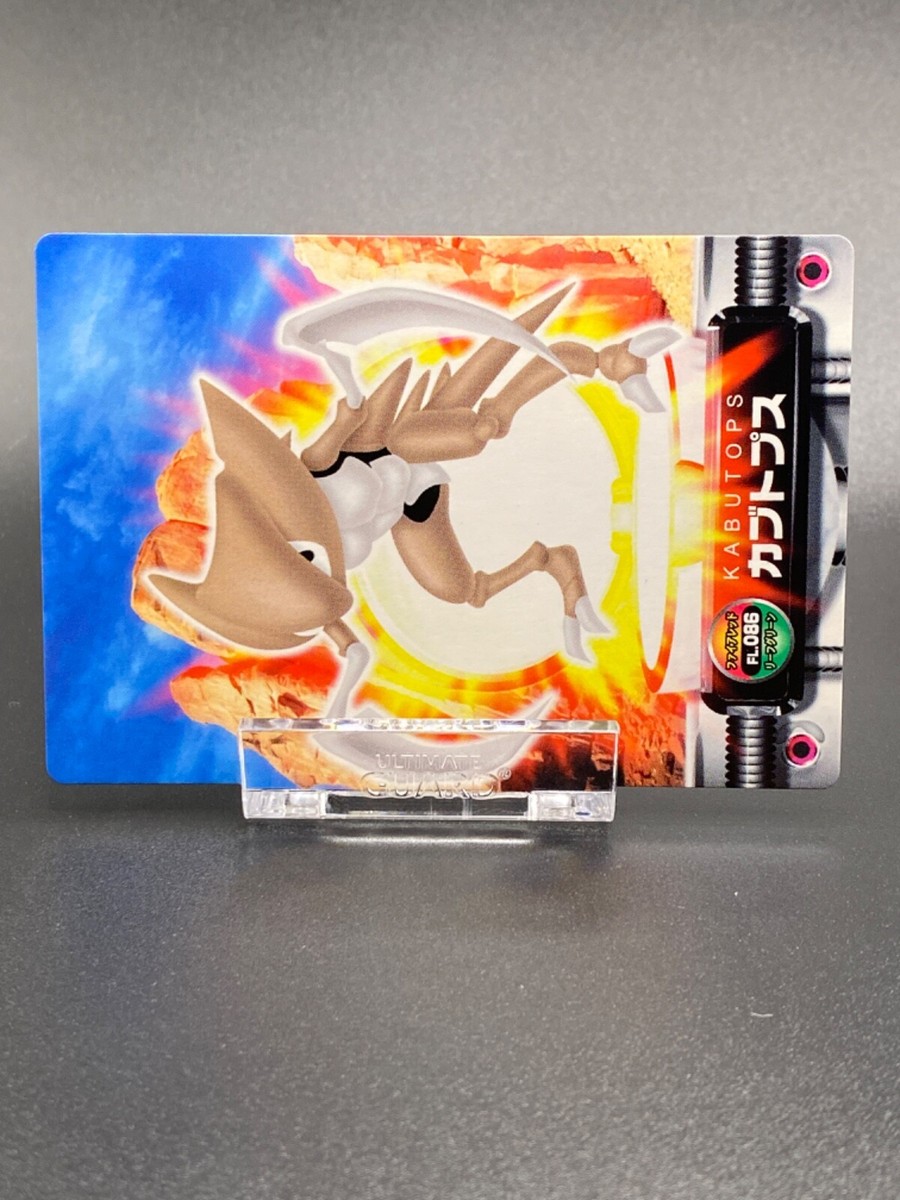 Kabutops Kabuto Pokemon Card Fire Red Advanced Generation Nintendo