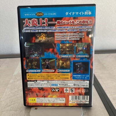 PlayStation 2 PS2 Dynamite Deka SEGA AGES 2500 Series JP Edit Good