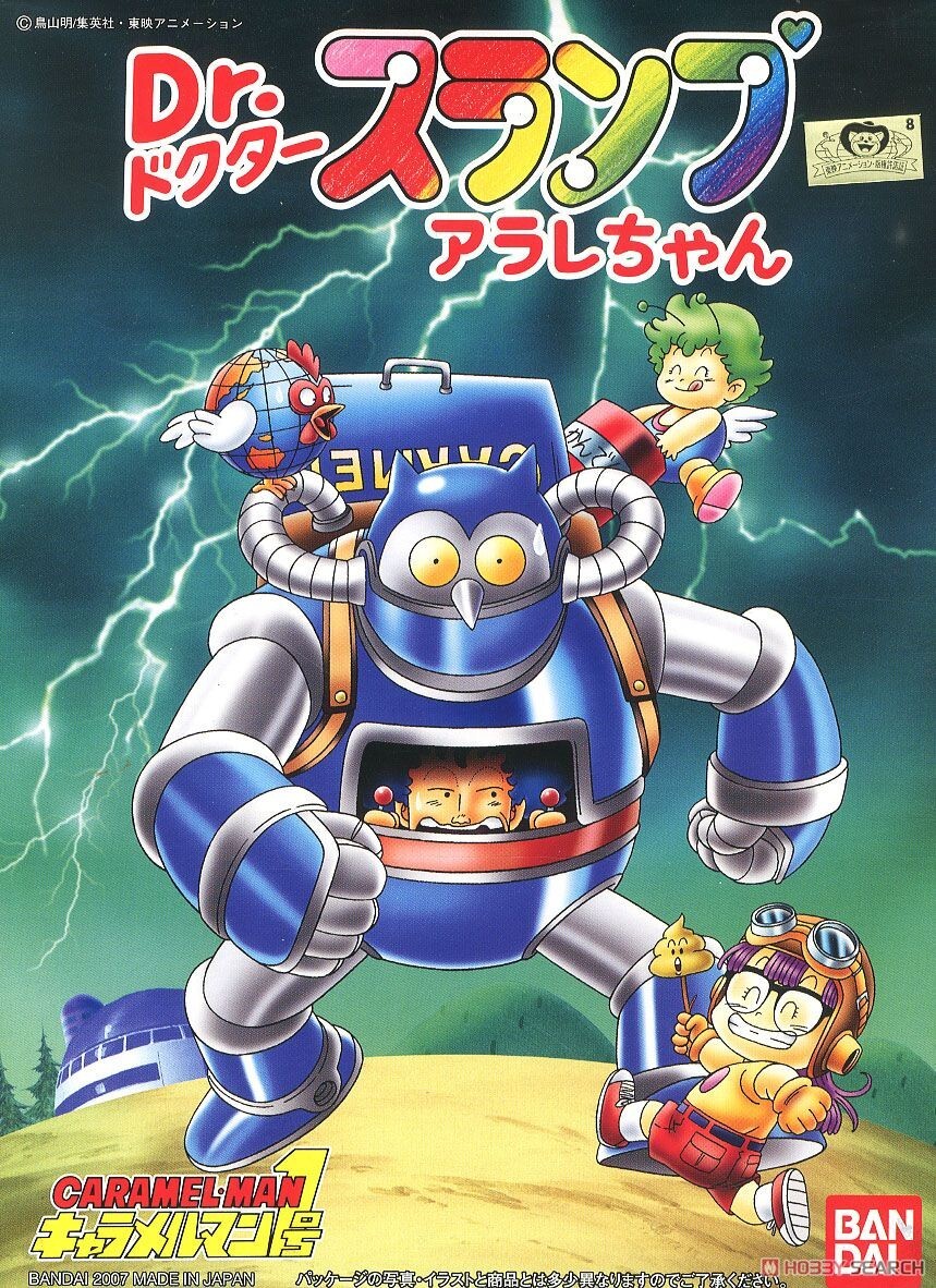 Rare model kit BANDAI Akira Toriyama Dr. Slump Arale Caramel Man