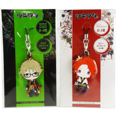 Tsukiuta Movic Rubber Mascot Strap Set of 2 You Hazuki & Haru Yayoi Ani-Kuji