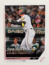 Shota Morishita BBM Baseball Card Fusion 2023 #48 Hanshin Tigers