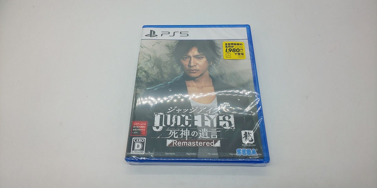 Nintendo Switch JUDGE EYES PS5 Amazon.com: JUDGE EYES:死神の遺言 Remastered - PS5 : Video Games
