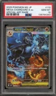 Pokemon Mega Charizard X ex Inferno X Japanese Special Art Rare #110 PSA 10