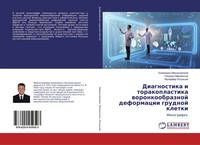 Bahromzhon Mirzakarimow (U. A.) | Diagnostika I Torakoplastika...