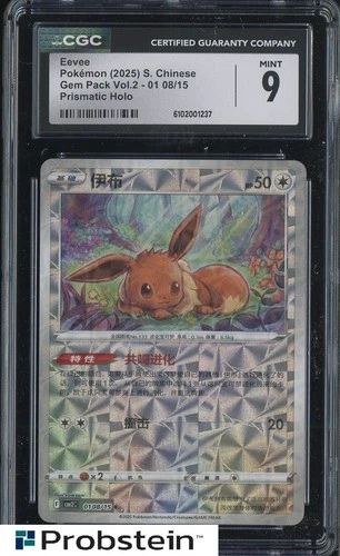 2025 Pokemon Chinese Gem Pack Vol.2 Prismatic Holo Eevee CGC 9 MINT
