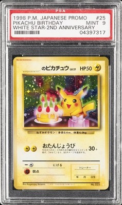 1998 POKEMON JPN PROMO WHITE STAR-2ND ANNIV. #25 PIKACHU BIRTHDAY