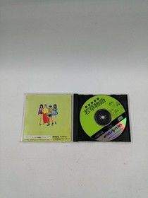 NAXAT SOFT Mahjong Four Sisters Wakakusa Monogatari Sega Saturn Soft