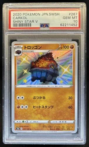 2020 Pokemon SWSH Shiny Star V Carkol #267/190 PSA 10 GEM MINT