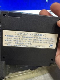 Famicom SPACE DEFENDING FORCE SDF Uchu keibitai Nintendo
