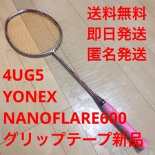 YONEX Nanoflare 600 NANOFLARE600 4UG5